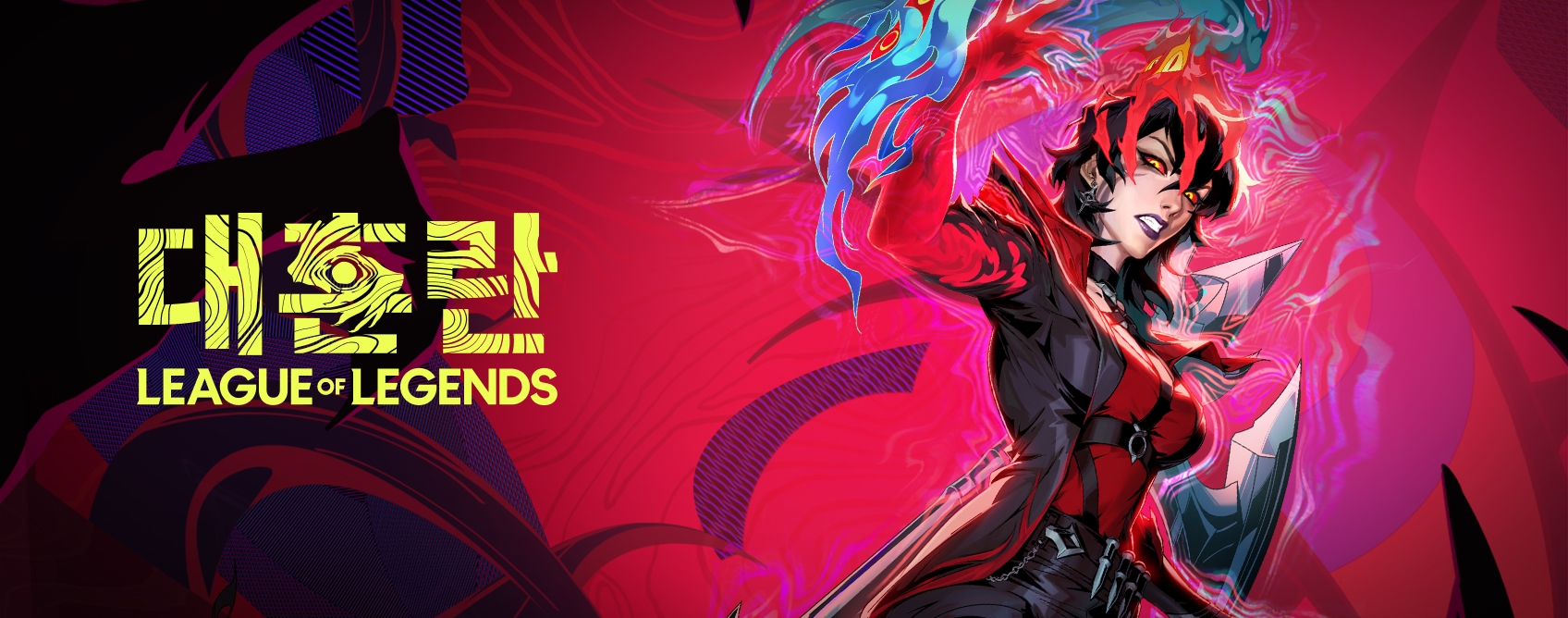 Riot Games Trang quảng b&aacute; chiến dịch LOL Đại Hỗn Loạn