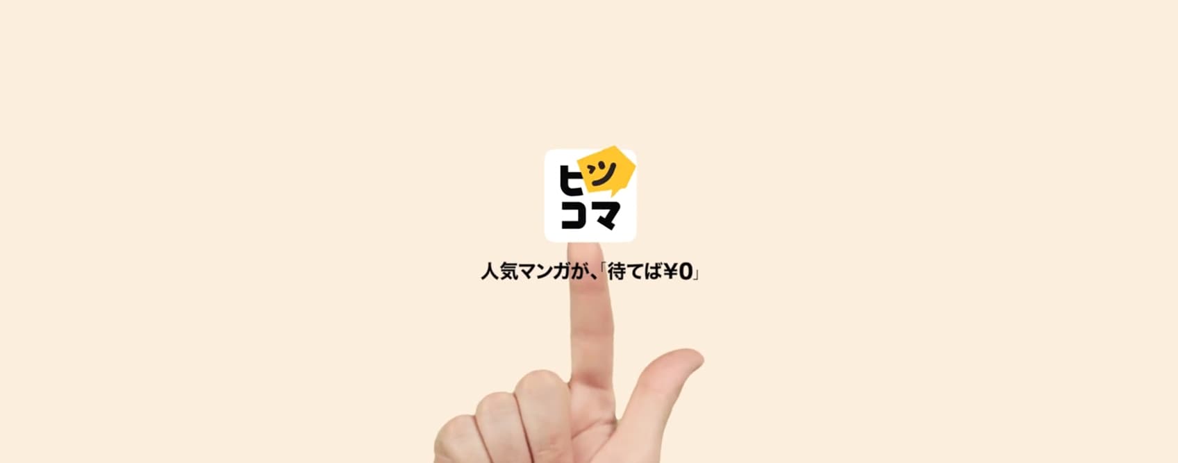 Kakao Japan Piccoma TV Platform