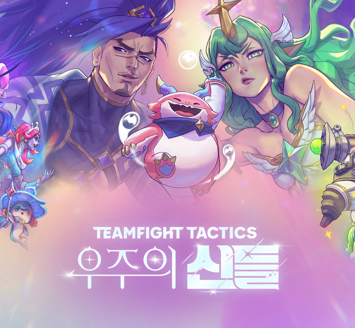 Riot Games TFT Promotion Page