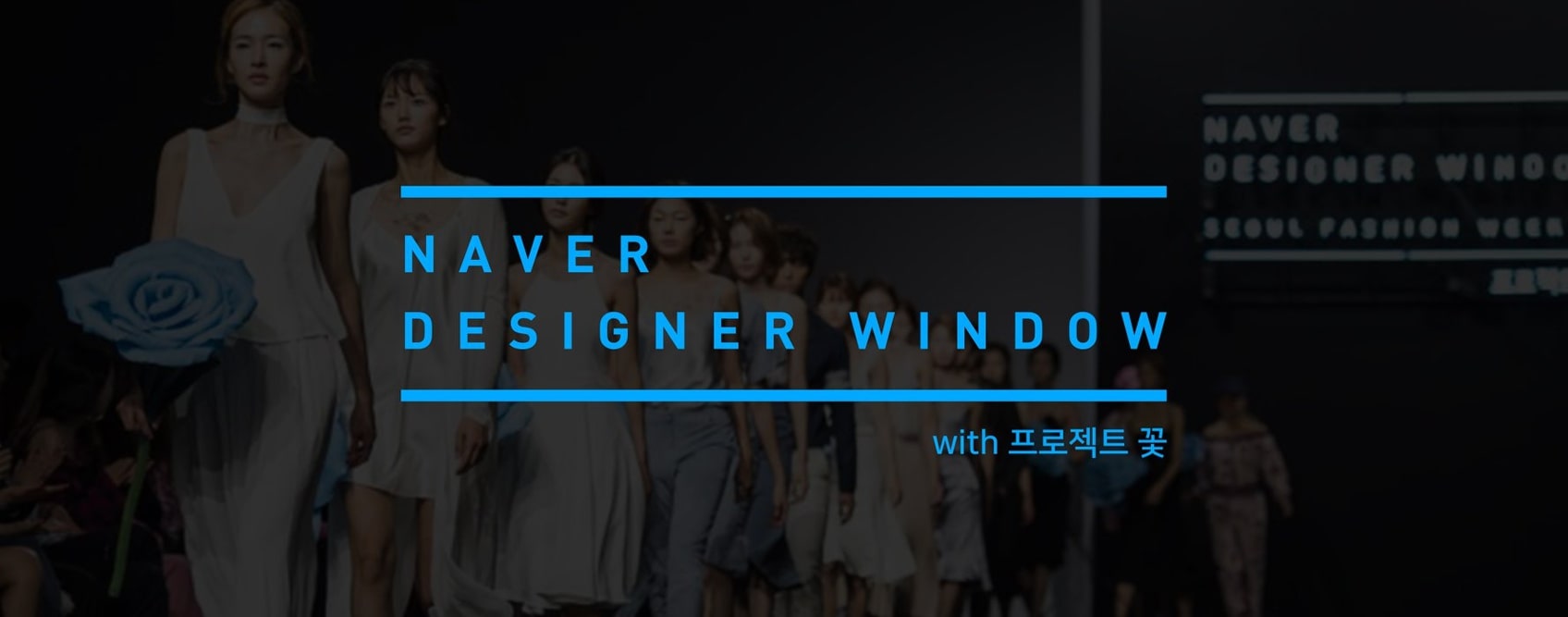 NAVER NAVER Design Window