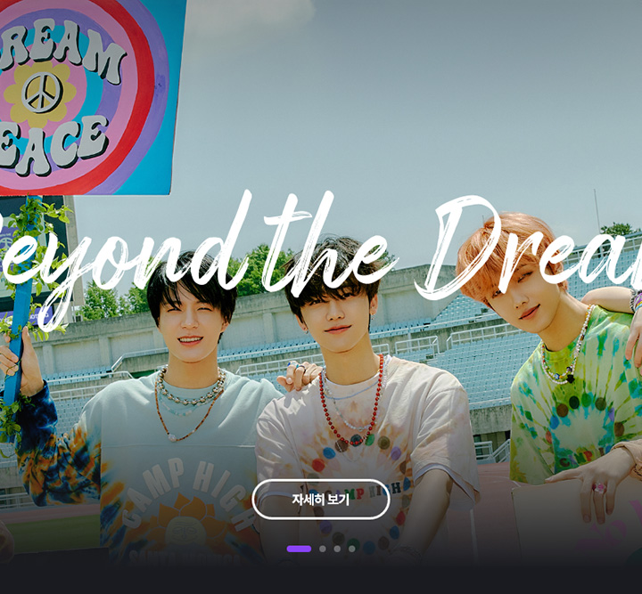 SM Ent. Beyond LIVE プラットフォーム