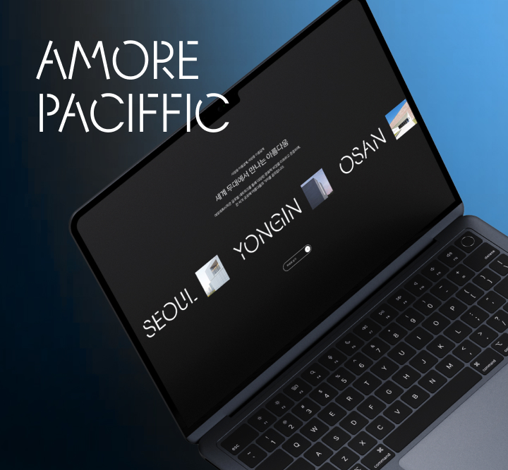 Amorepacific Amorepacific コーポレートサイト
キャリアページ刷新および映像／コンテンツ制作